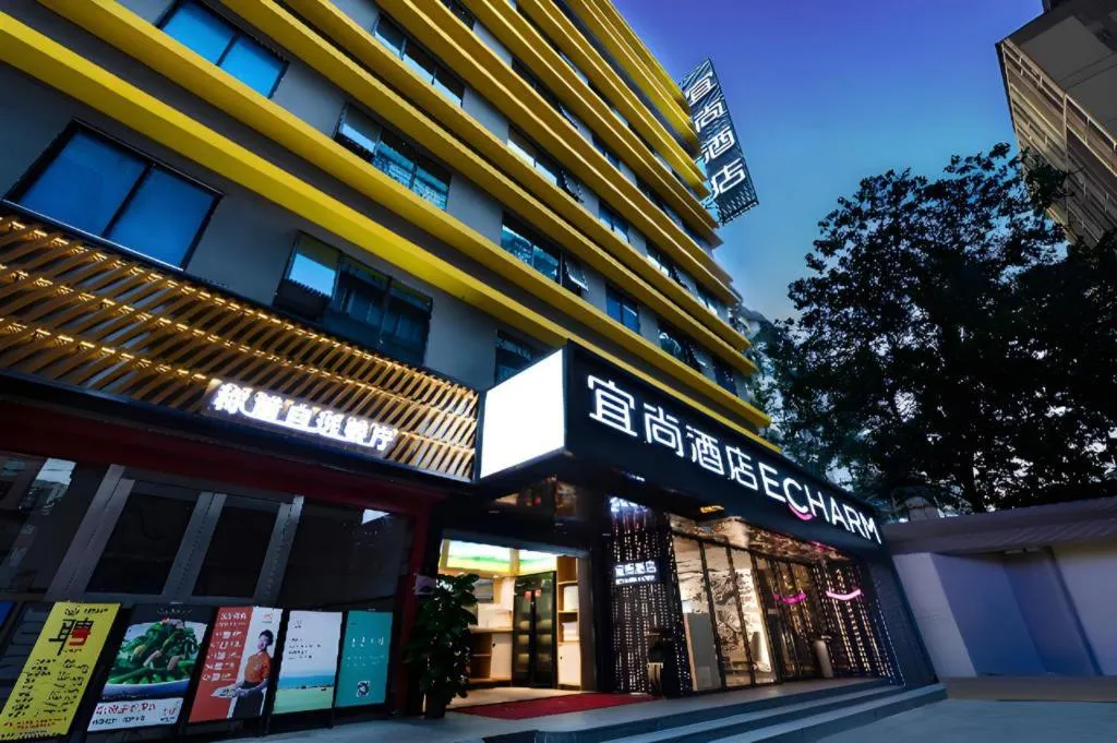 Echarm Hotel Guangzhou Tiyu West Raod Metro Station