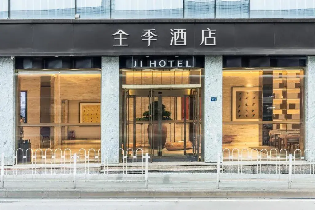 Ji Hotel Wuhan Hanyang Wangjiawan Ji Hotel Wuhan Hanyang Wangjiawan