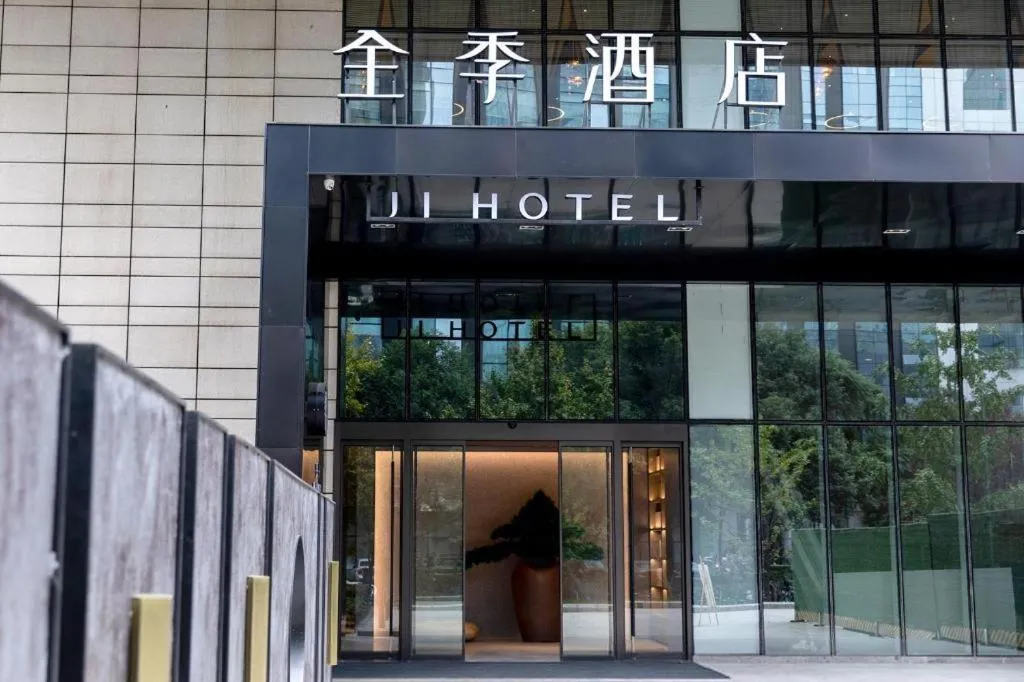 Ji Hotel Chengdu Taikoo Li