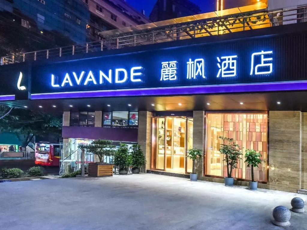 Lavande Hotel Chongqing Nanping Walking Street Wanda Plaza
