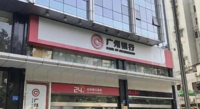 City Comfort Premier Hotel Guangzhou Tower Chigang Metro Station Pazhou Exhibition