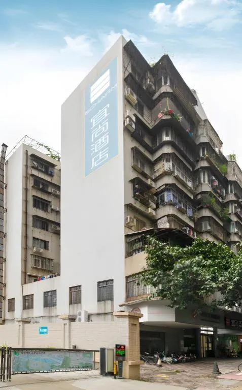 Echarm Hotel Guangzhou Gangding Huashi Metro Station