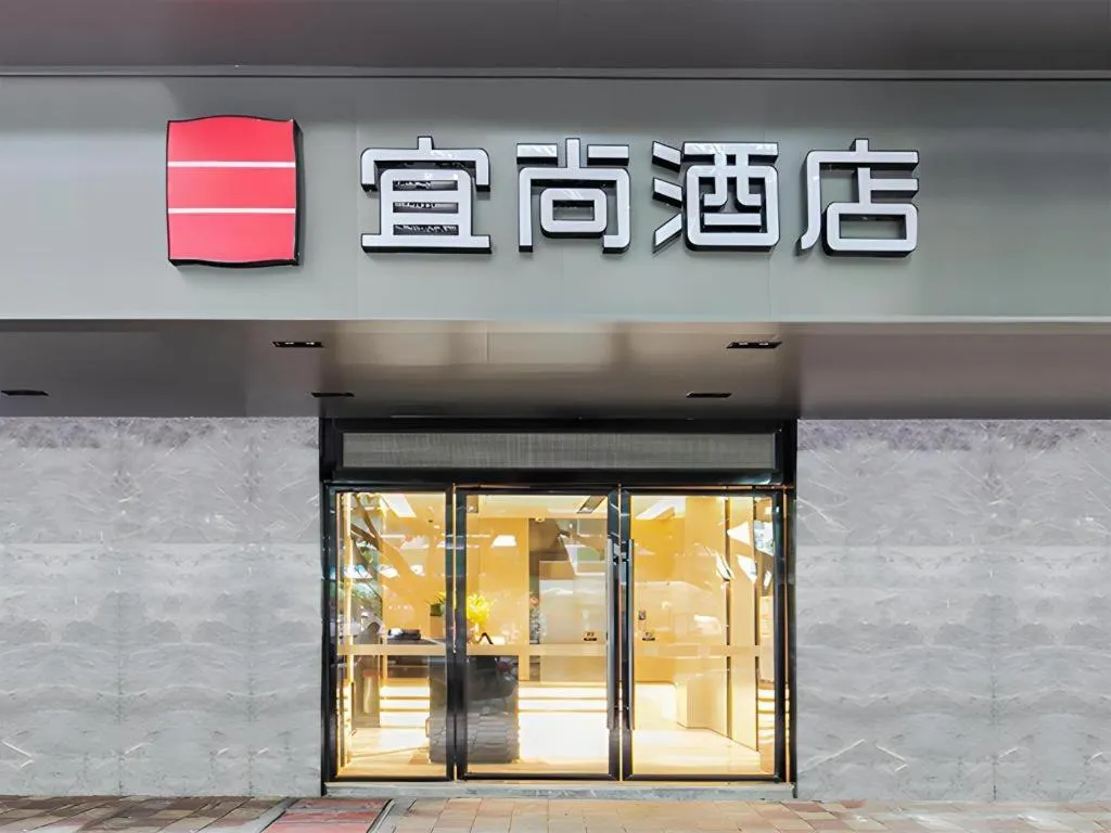 Echarm Hotel Guangzhou Gangding Huashi Metro Station