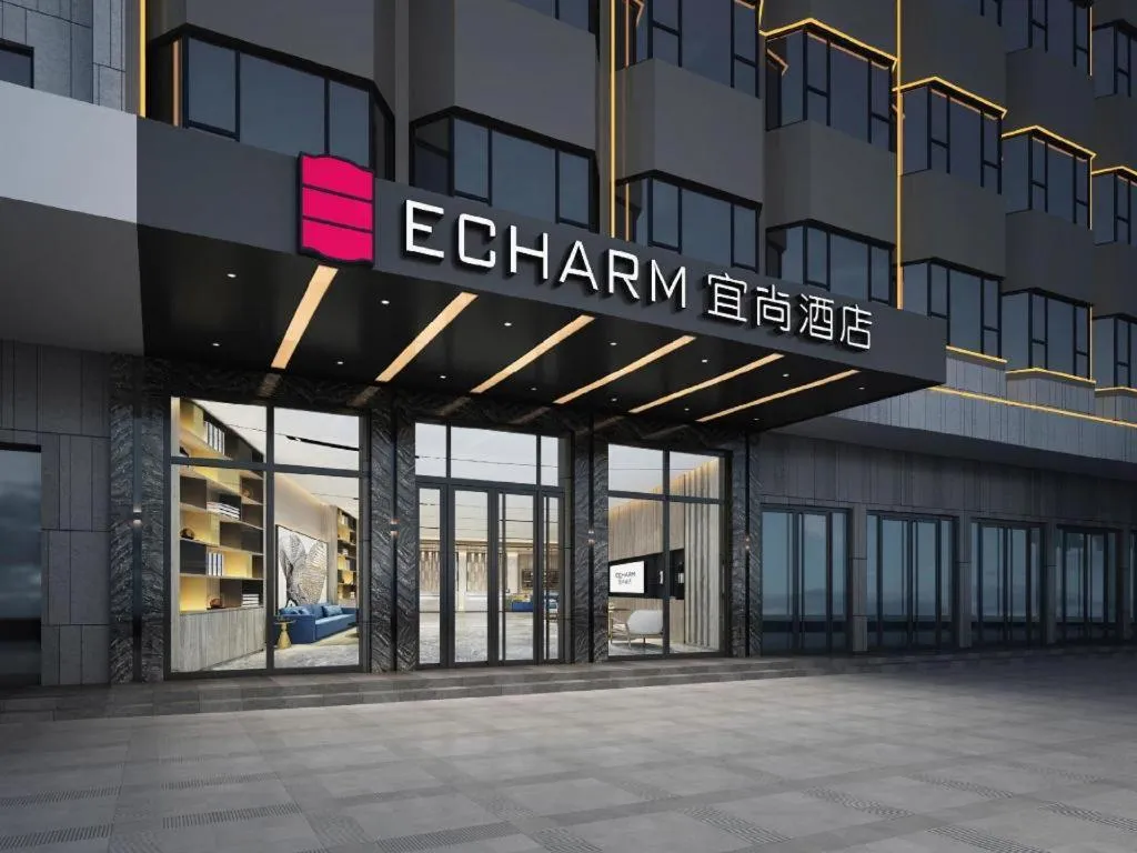Echarm Hotel Shenzhen International Exhibition Center Fuyong