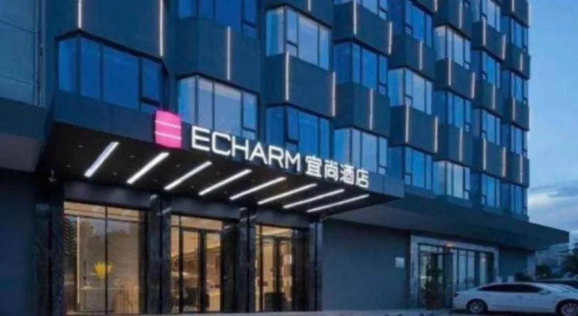 Echarm Hotel Shenzhen International Exhibition Center Fuyong