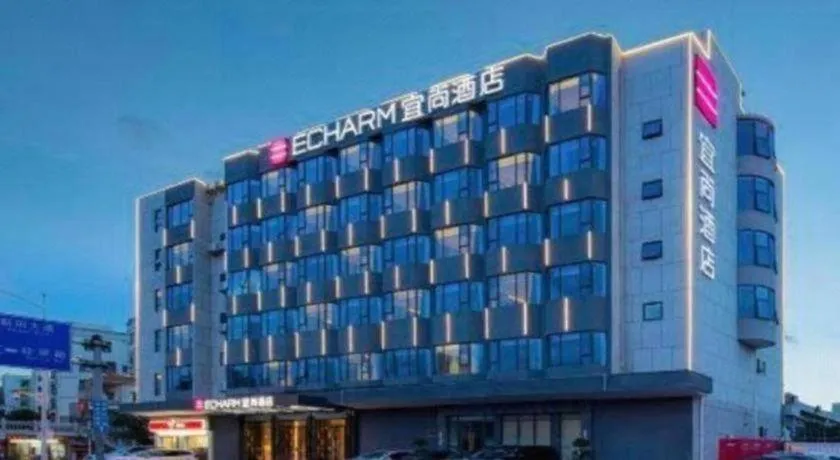 Echarm Hotel Shenzhen International Exhibition Center Fuyong