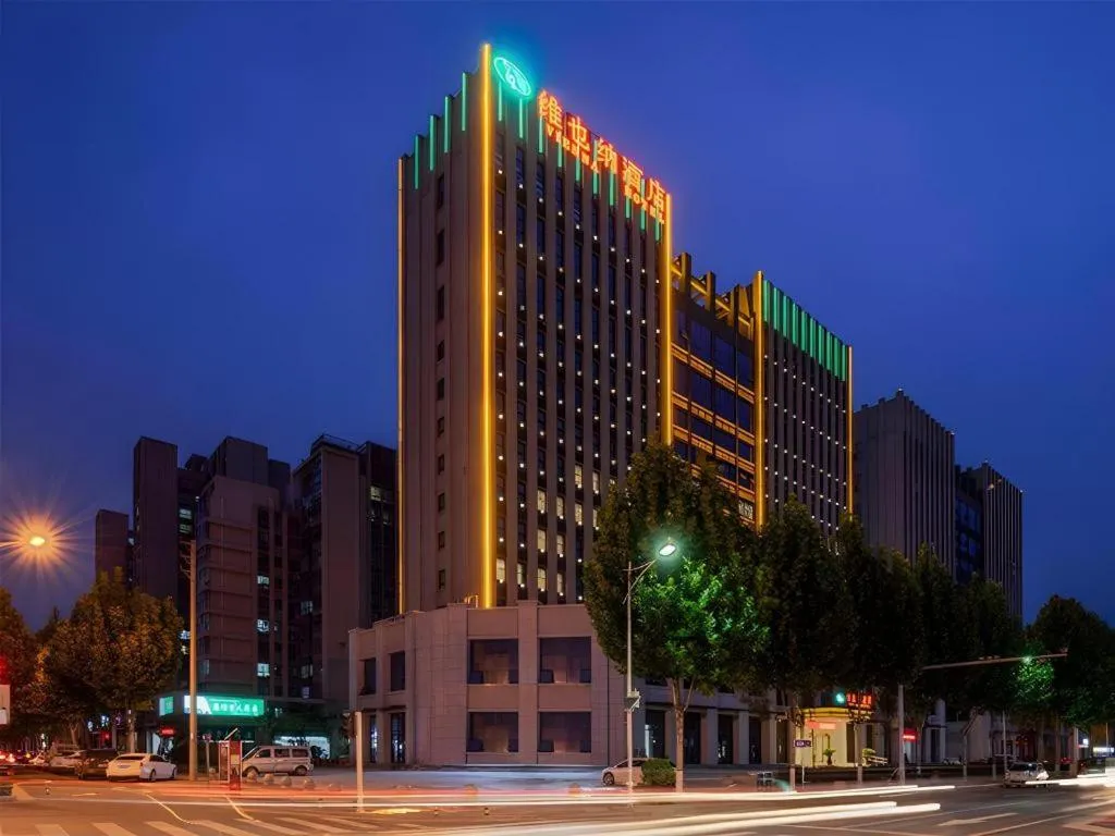 Vienna Hotel Zhengzhou Only Henan Movie Town