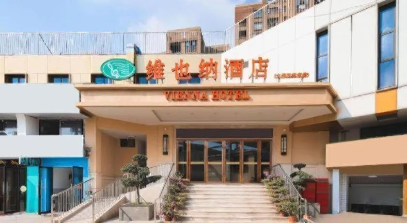 Vienna Hotel Hangzhou Jiubao Sijiqing Suanli Town