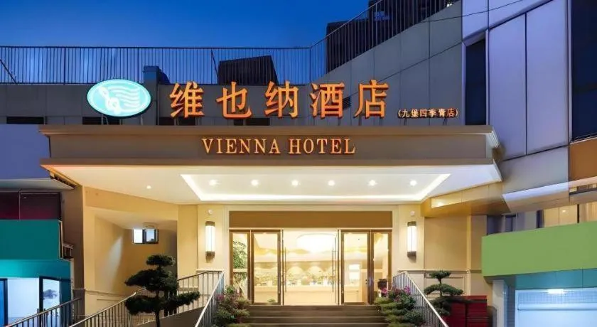Vienna Hotel Hangzhou Jiubao Sijiqing Suanli Town
