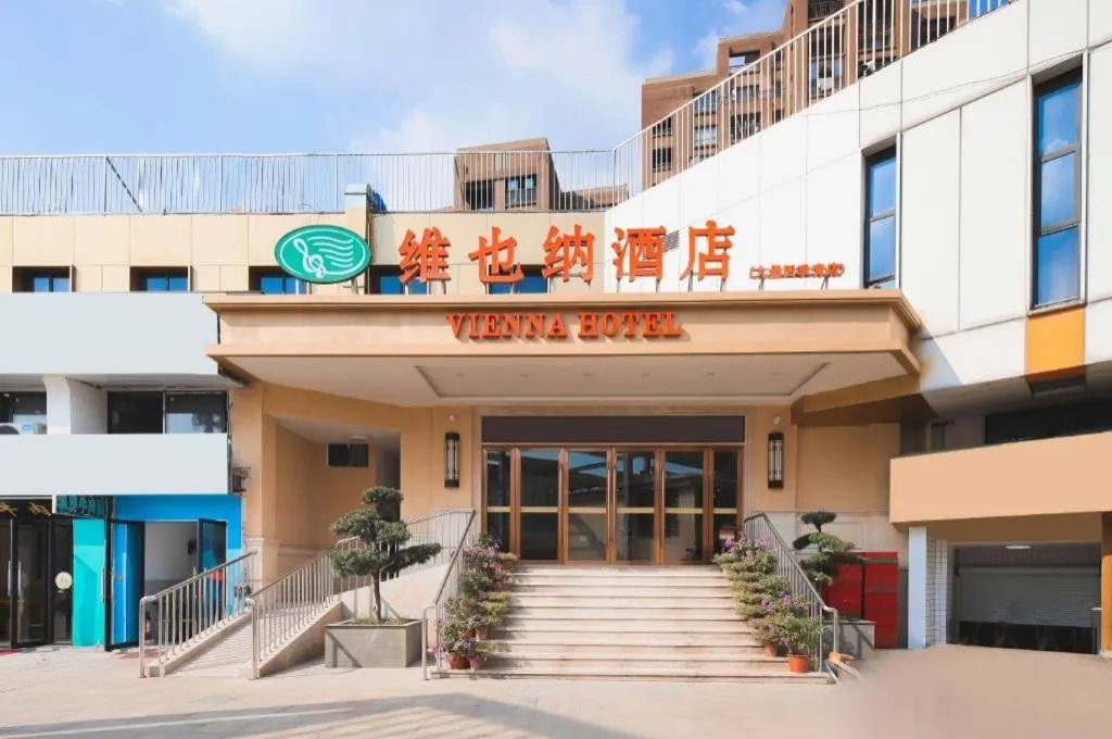 Vienna Hotel Hangzhou Jiubao Sijiqing Suanli Town