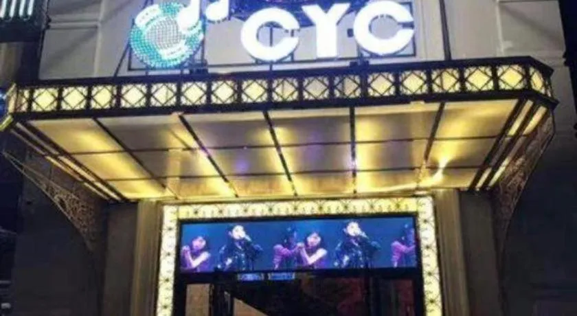 Vienna Hotel Guangzhou Yonghe Development Zone