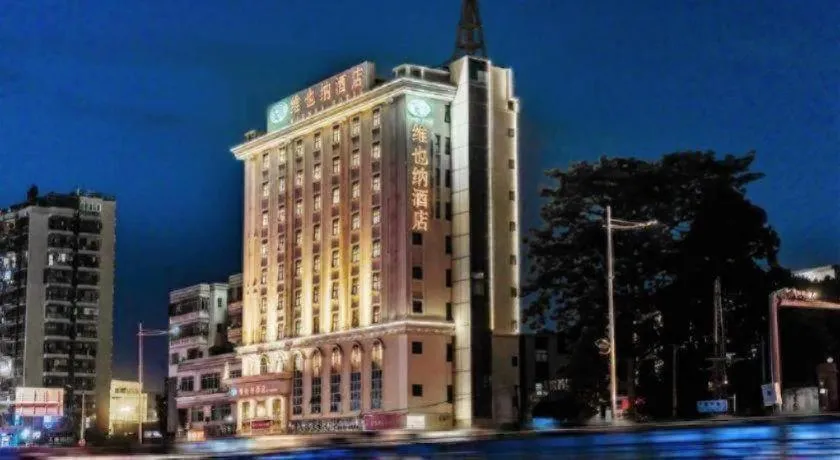 Vienna Hotel Shenzhen Guanlan Shanshuitianyuan Xintian