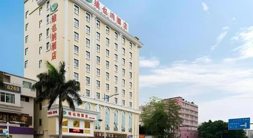 Vienna Hotel Shenzhen Guanlan Shanshuitianyuan Xintian