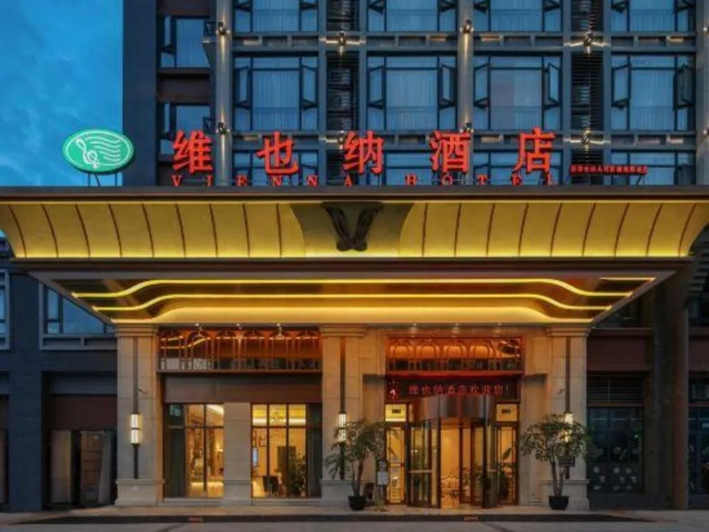 Vienna Hotel Chengdu Xinjin Old Pier Liujianian Metro Station