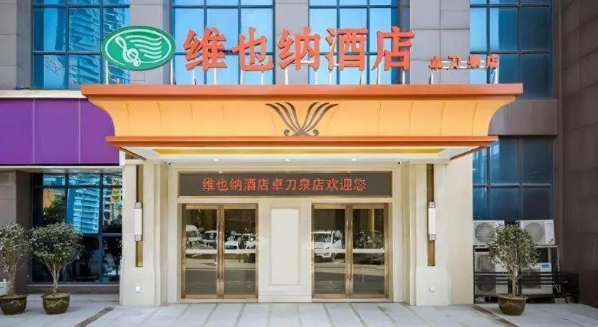 Vienna Hotel Wuhan Huazhong Normal University Huquan Metro Station