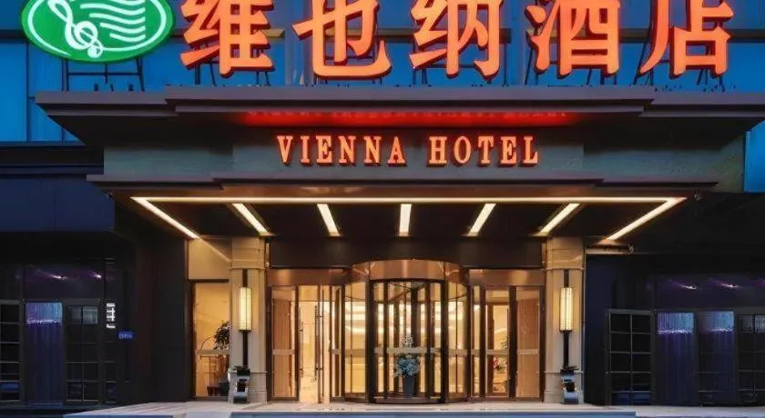 Vienna Hotel Tianjin Olympic Sports Center Tianta