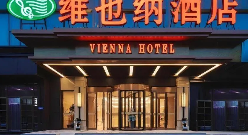Vienna Hotel Tianjin Olympic Sports Center Tianta
