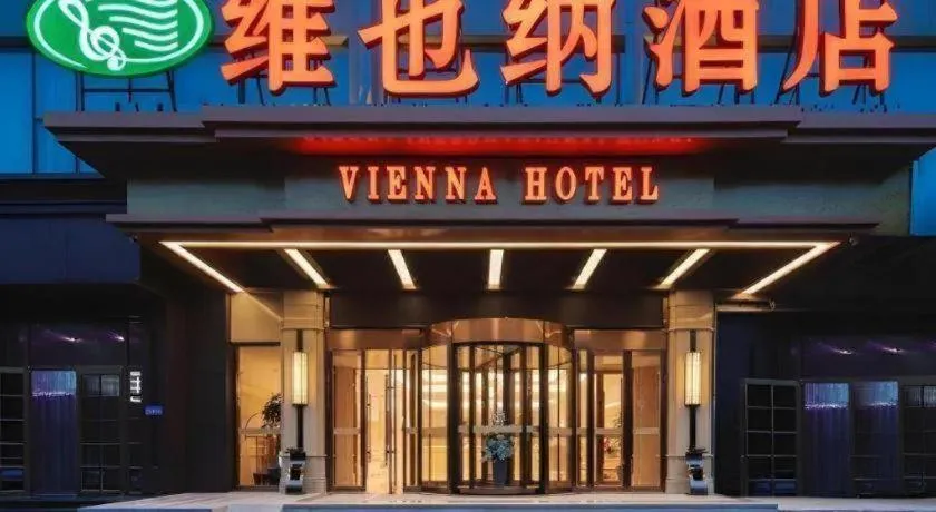 Vienna Hotel Tianjin Olympic Sports Center Tianta