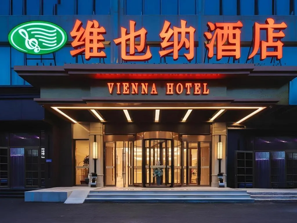 Vienna Hotel Tianjin Olympic Sports Center Tianta