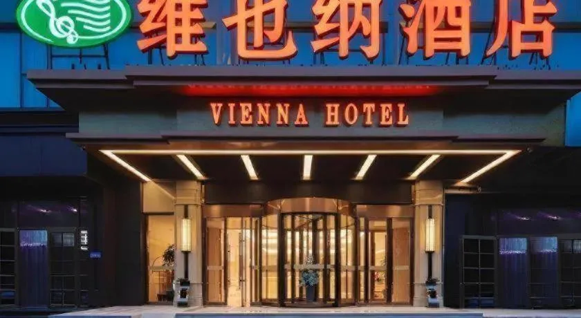 Vienna Hotel Tianjin Olympic Sports Center Tianta