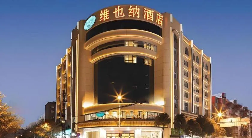 Vienna Hotel Kunming Baiyun Road Metro Station Jiang'an