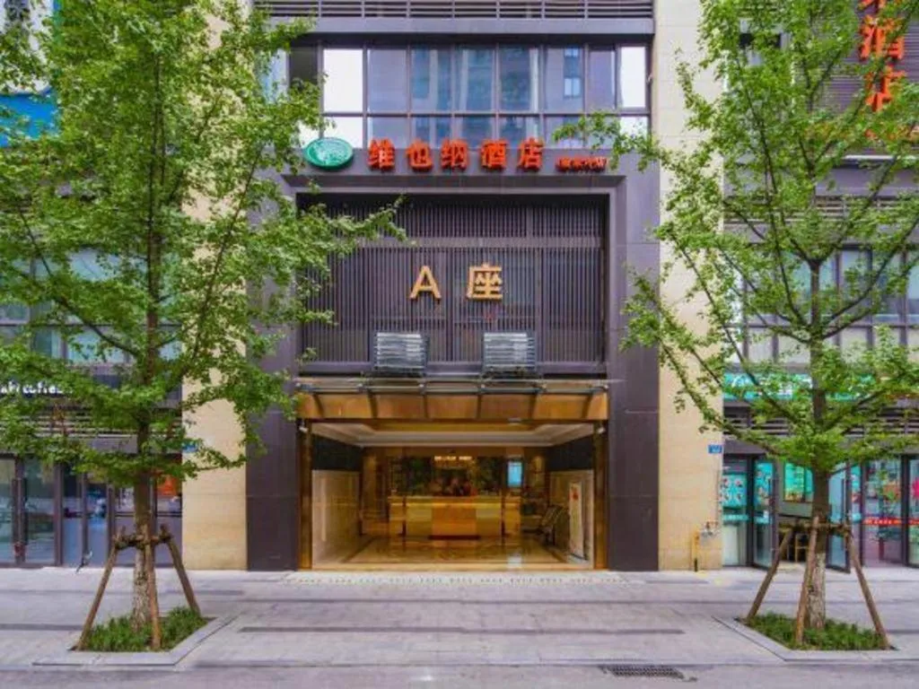 Vienna Hotel Chongqing Yangjiaping Pedestrian Street Light Railway Station