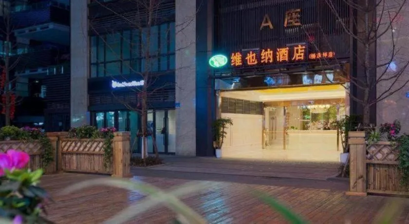 Vienna Hotel Chongqing Yangjiaping Pedestrian Street Light Railway Station