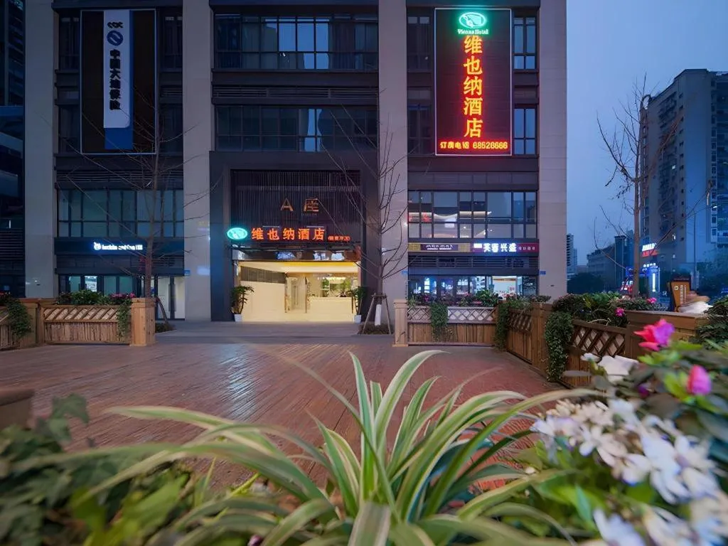 Vienna Hotel Chongqing Yangjiaping Pedestrian Street Light Railway Station