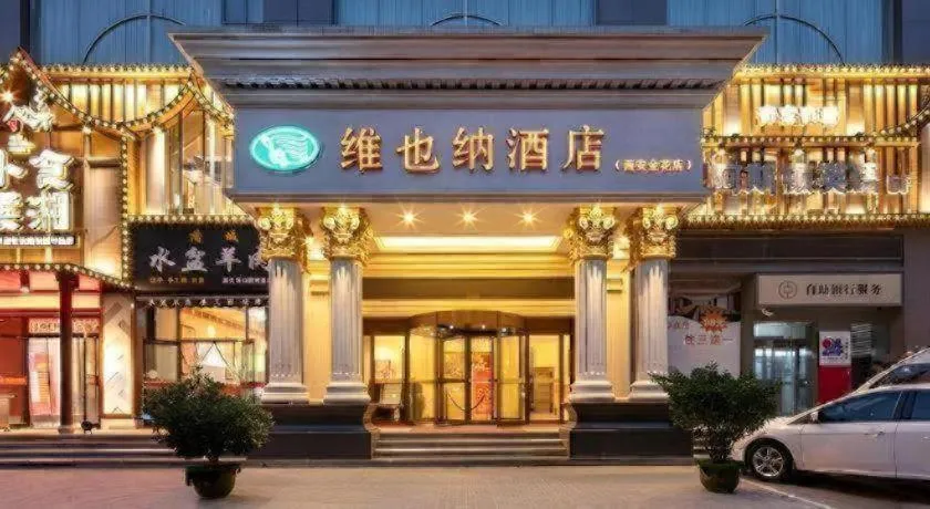 Vienna Hotel Xi'an Xijing Hospital Tonghuamen Metro Station