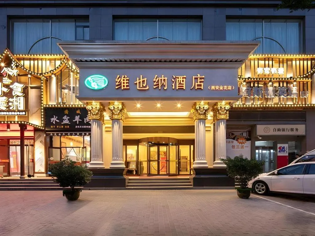 Vienna Hotel Xi'an Xijing Hospital Tonghuamen Metro Station