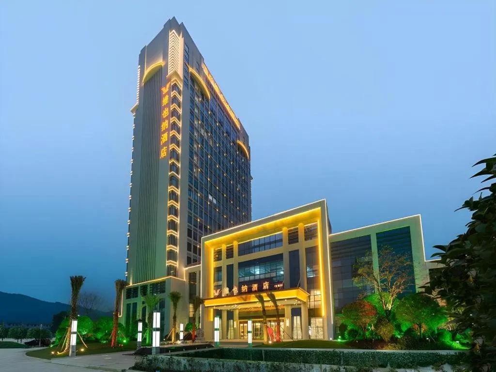 Vienna Hotel Jiangxi Fuzhou Yihuang