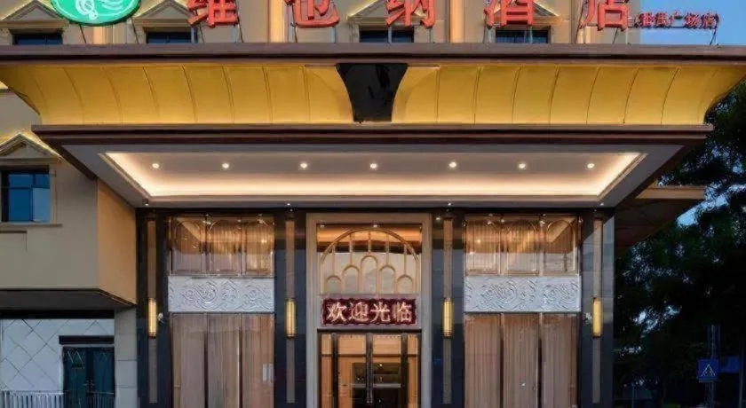 Vienna Hotel Guangzhou Panyu Square