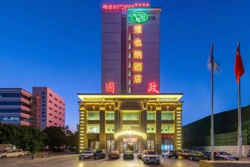 Vienna Hotel Guangdong Zhuhai Mingzhu Station Guozheng