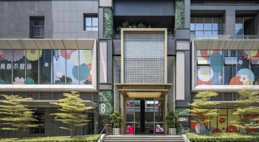 Shenzhen Cloud Park Manhattan Hotel