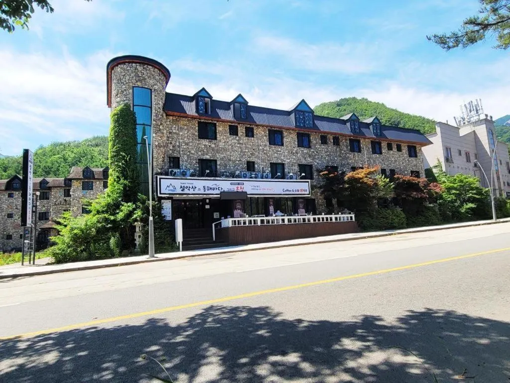 Seorak Mt., The East Sea and hot spring