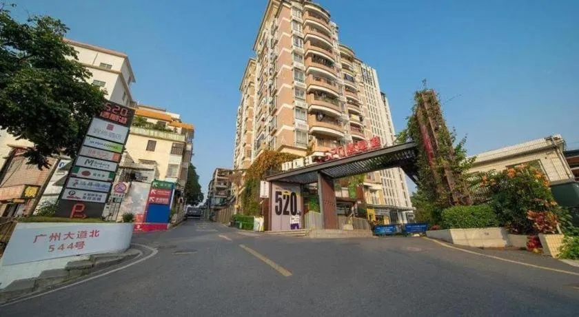 Echarm Hotel Guangzhou Tianpingjia Metro Station 520 Information Port
