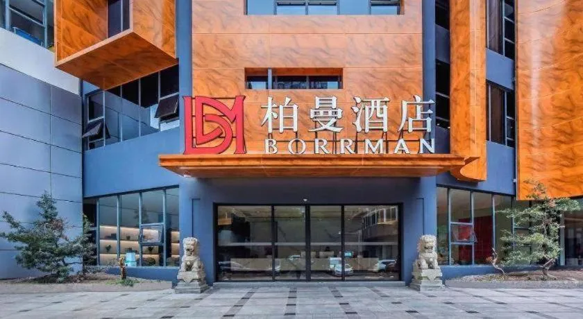Borrman Hotel Chongqing Bishan Central Street