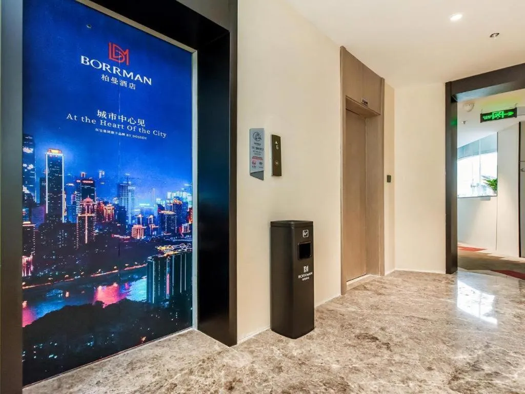 Borrman Hotel Chongqing Bishan Central Street