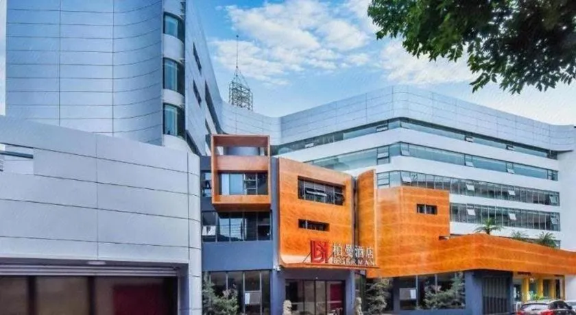 Borrman Hotel Chongqing Bishan Central Street