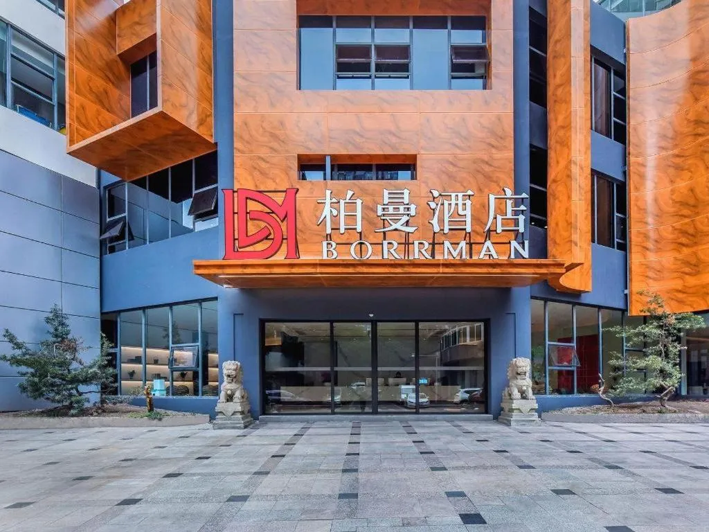 Borrman Hotel Chongqing Bishan Central Street
