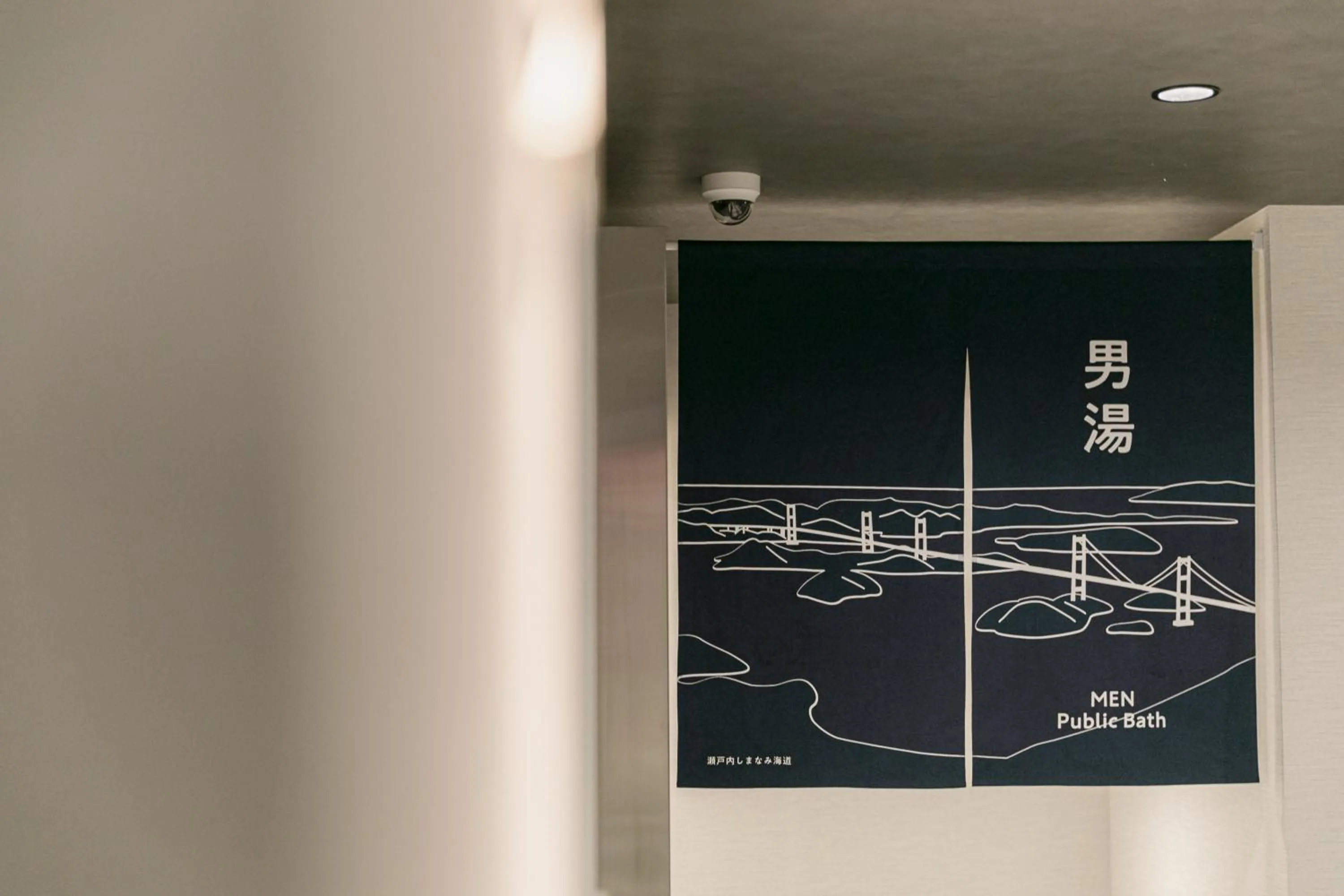 Public Bath in Shimanami PRIME HOTEL IMABARI