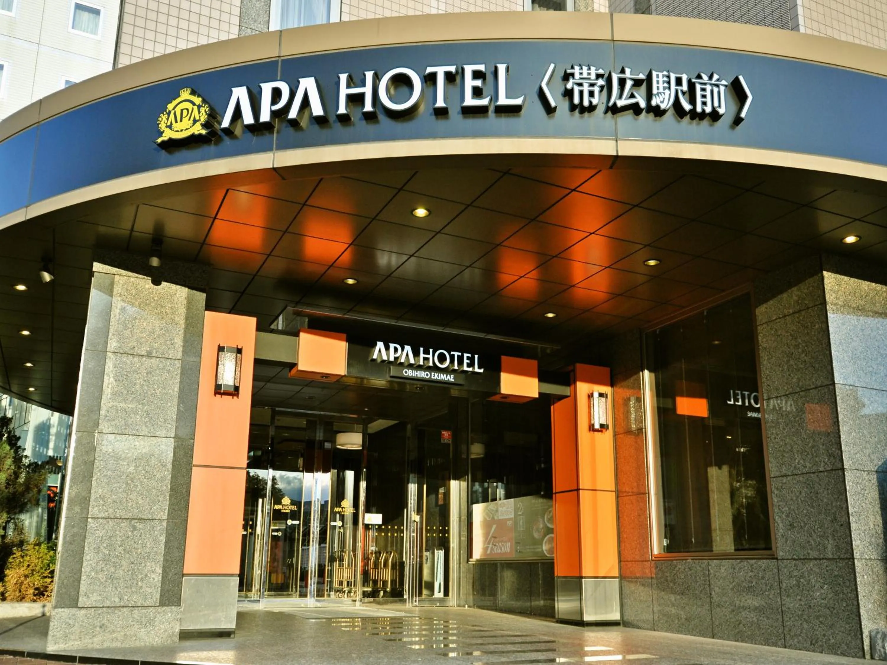 Facade/entrance in APA Hotel Obihiro Ekimae