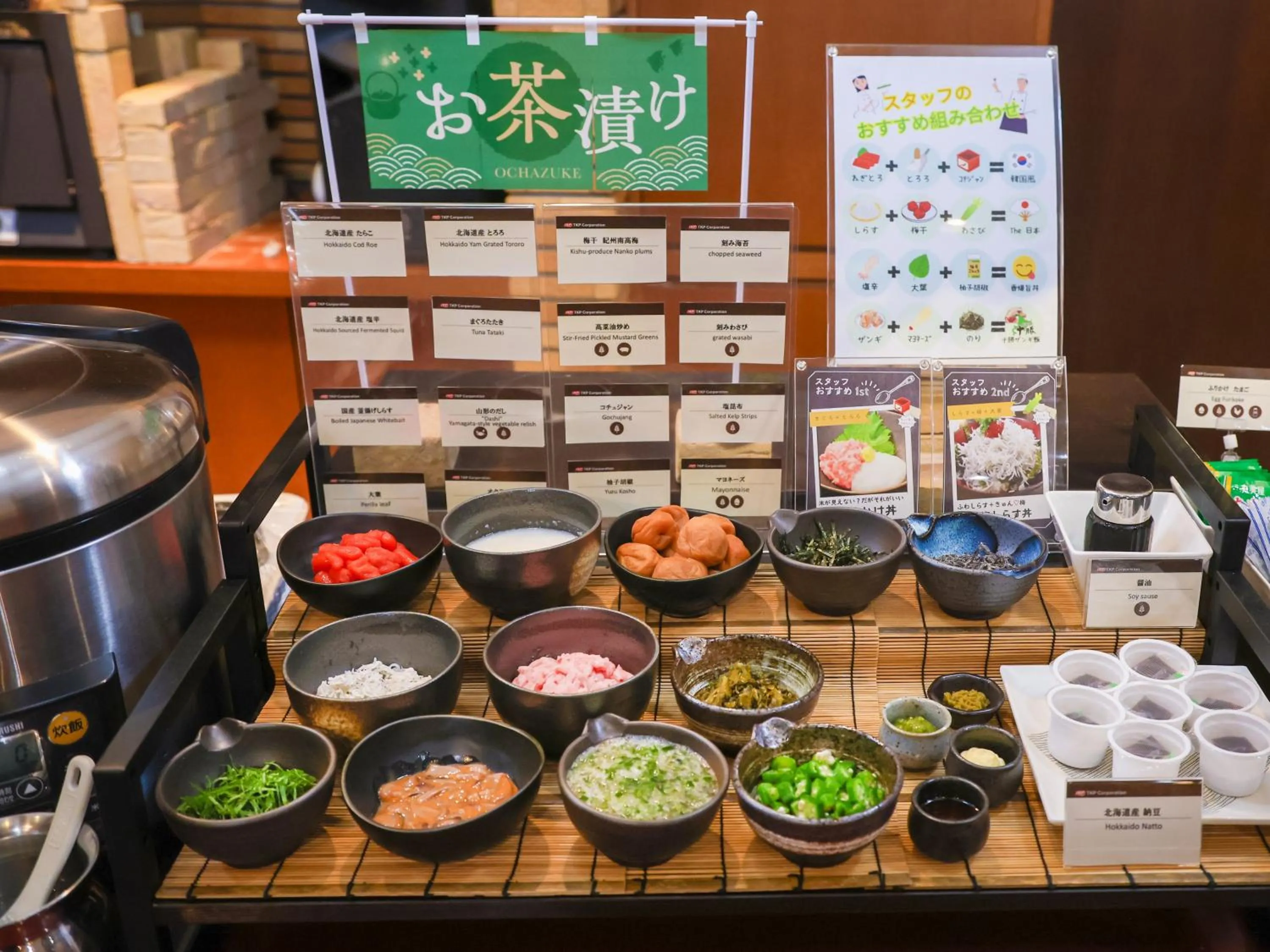 Breakfast in APA Hotel Obihiro Ekimae