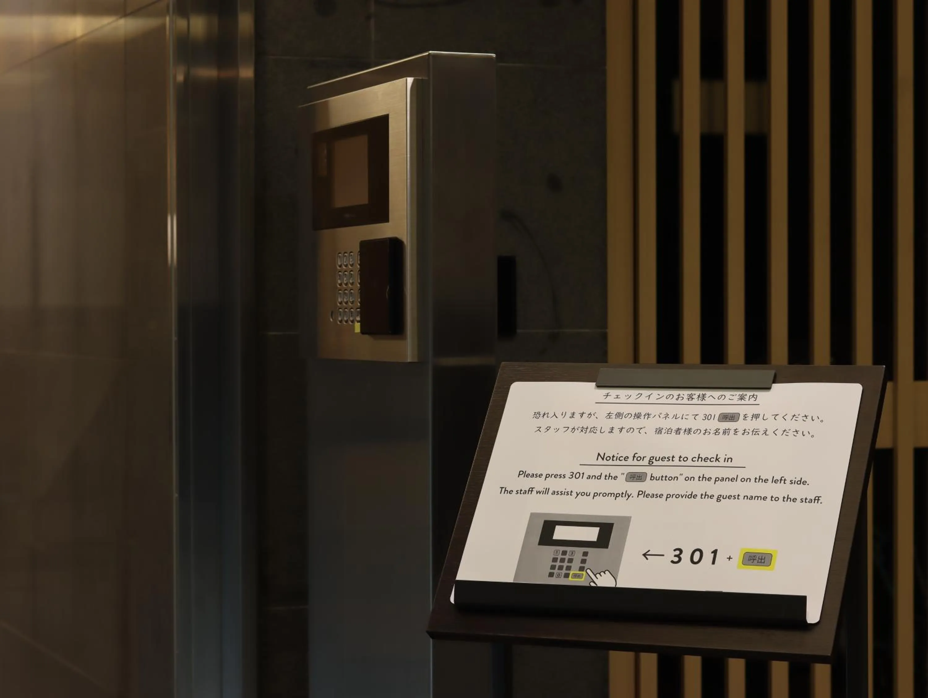 Property building in HOTEL Tomiya with M's