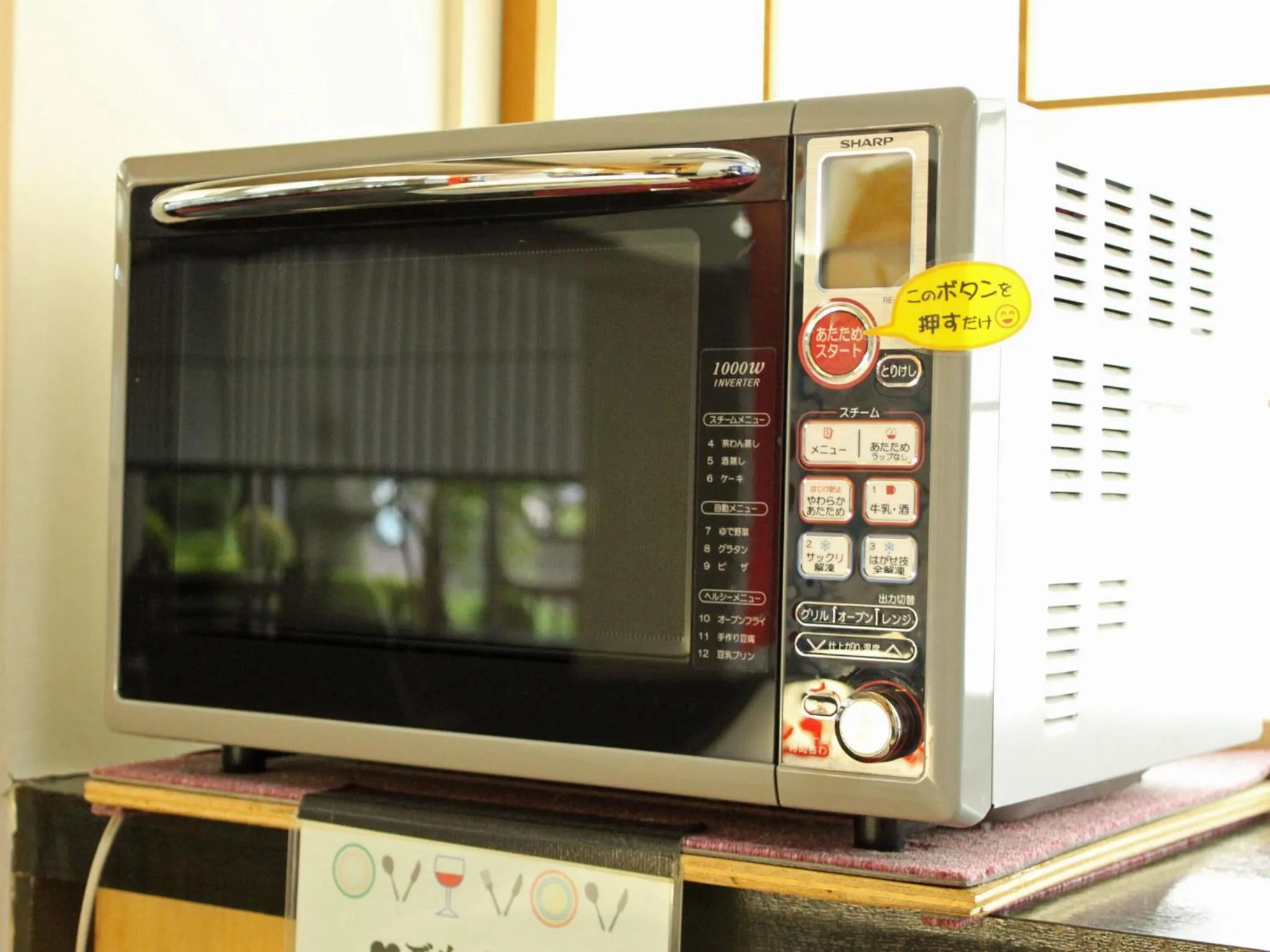 Area and facilities in Izuito Onsen Daitokan