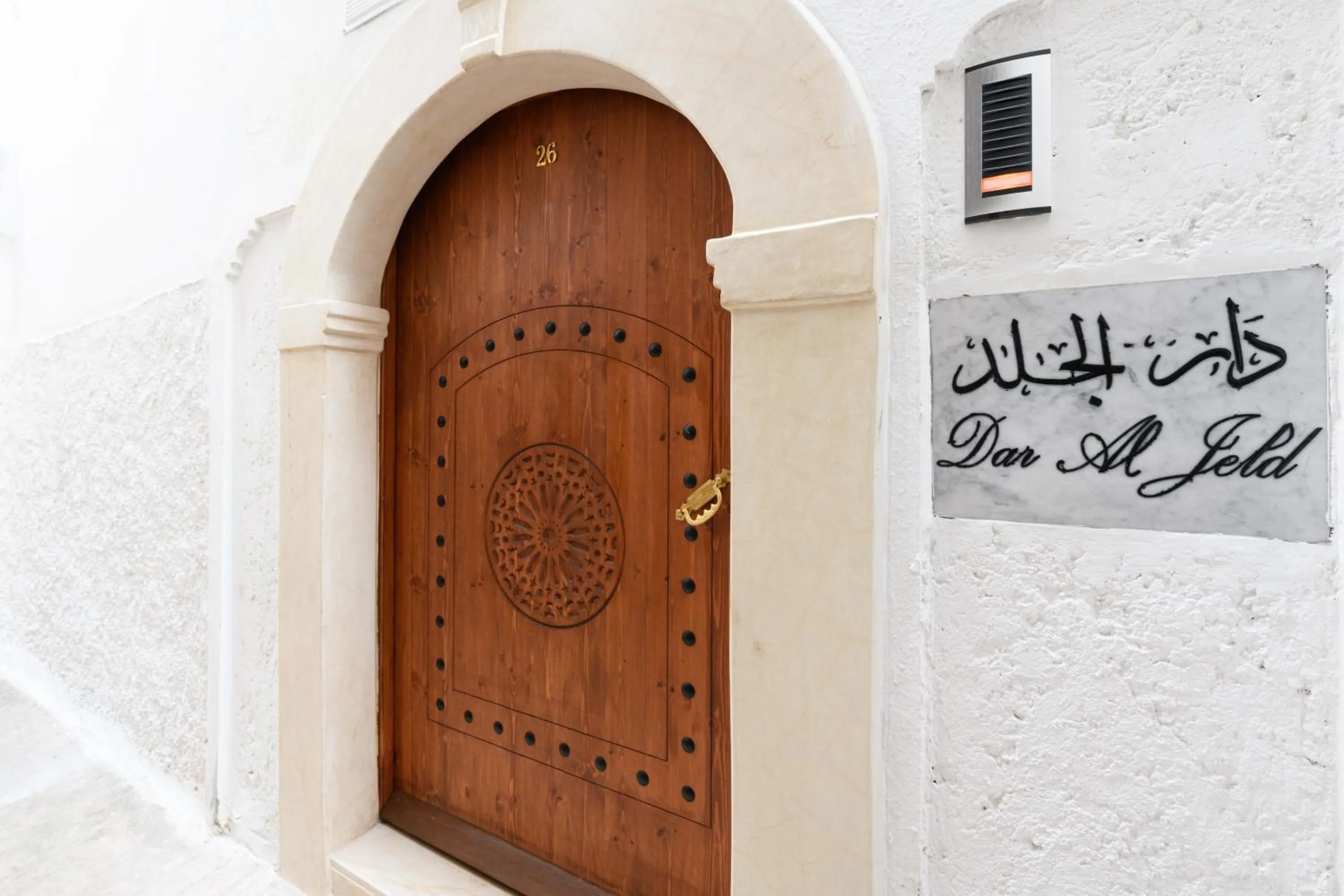 Property building in Luxurious Riad Center Rabat Dar Al Jeld