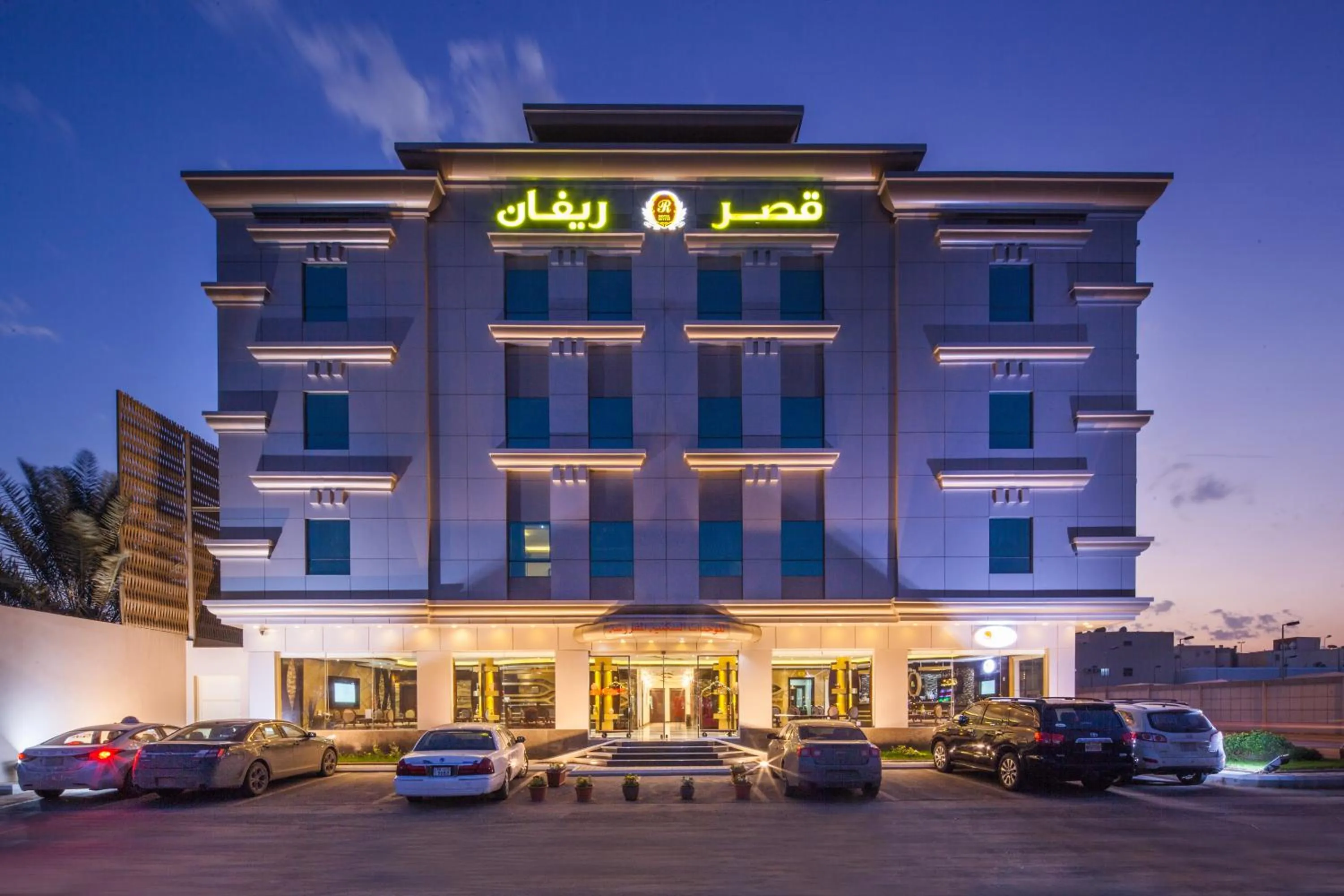 Property building in قصر ريفان للشقق المخدومة