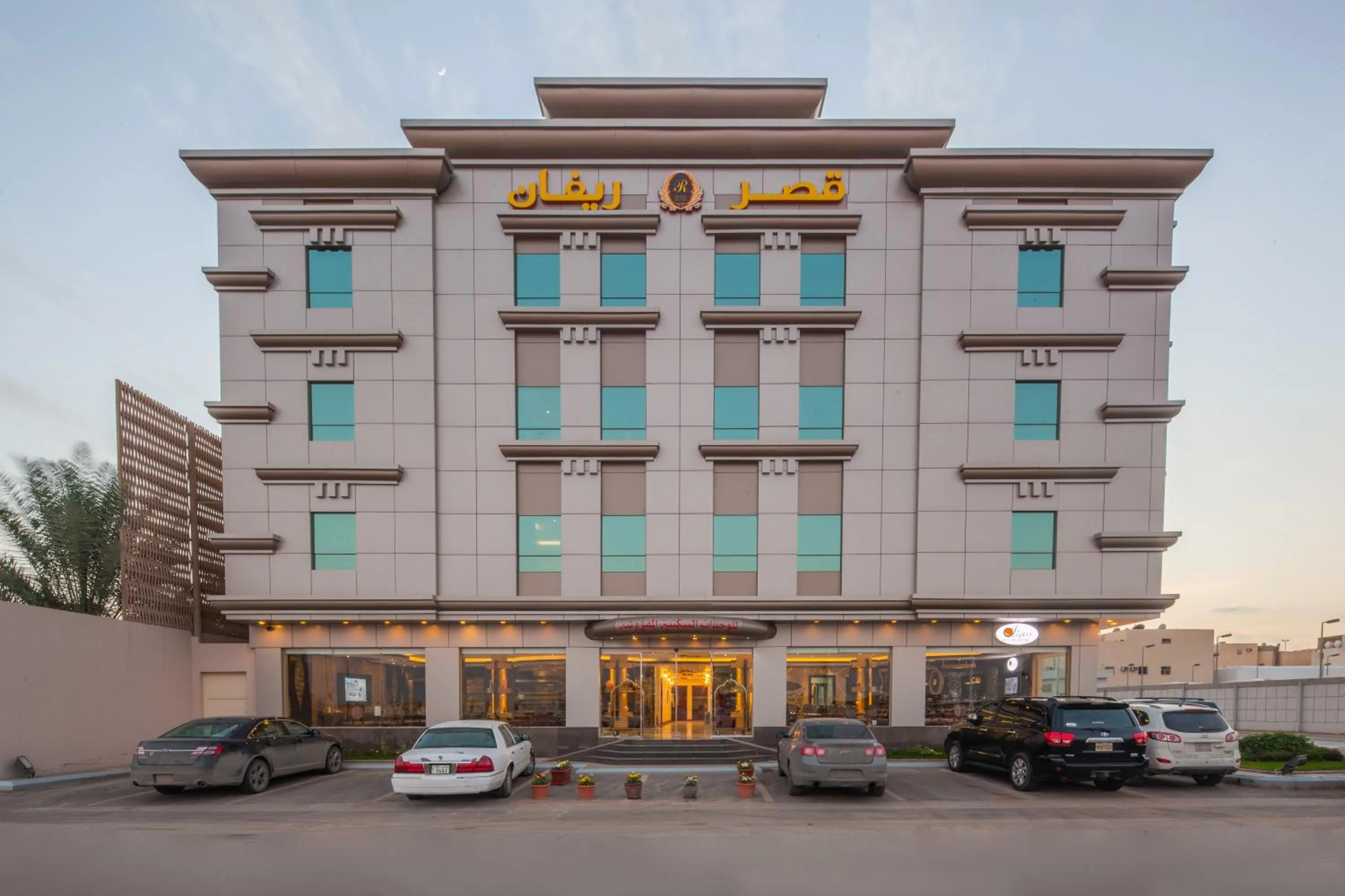 Property building in قصر ريفان للشقق المخدومة