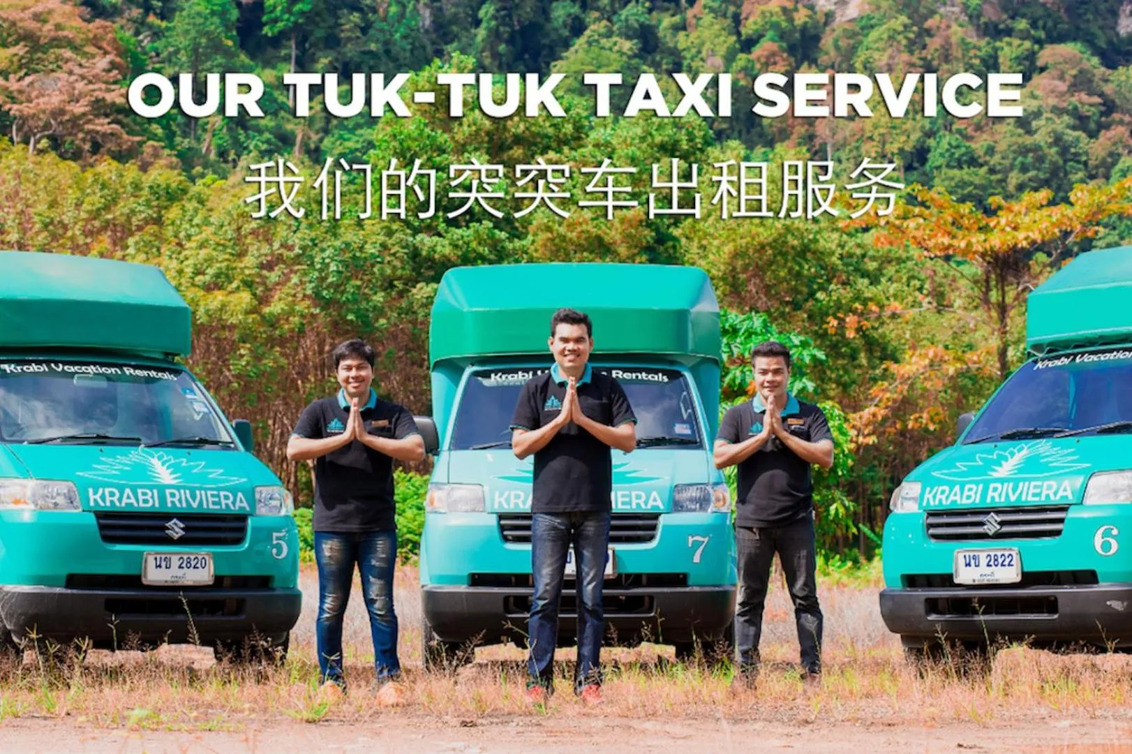 Staff in Amatapura Beachfront Villa 12, SHA Certified