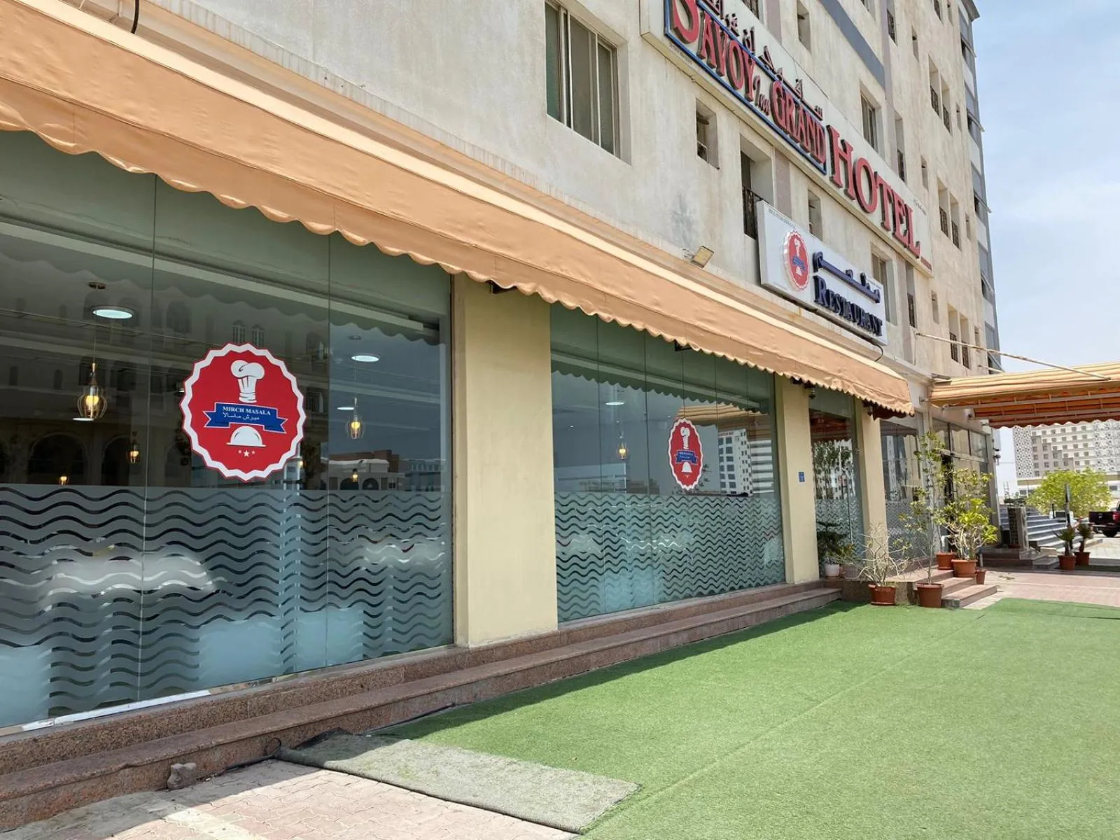 Property building in Savoy Grand Hotel Apartments